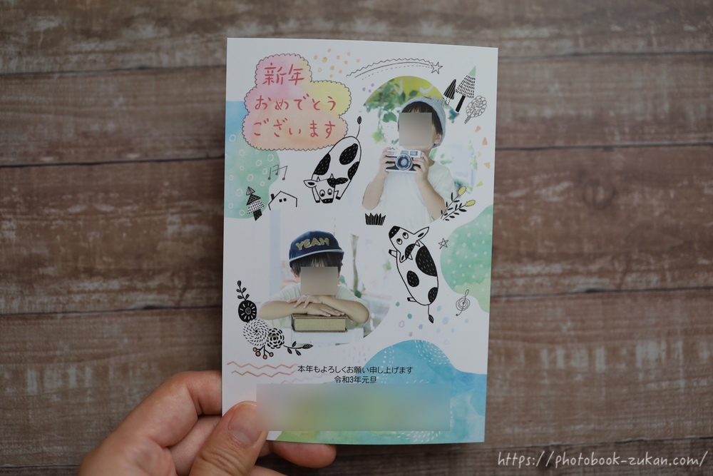550円Offクーポンあり】挨拶状ドットコムの口コミと評判！年賀状を作ってわかったメリットとデメリット - フォトブックずかん