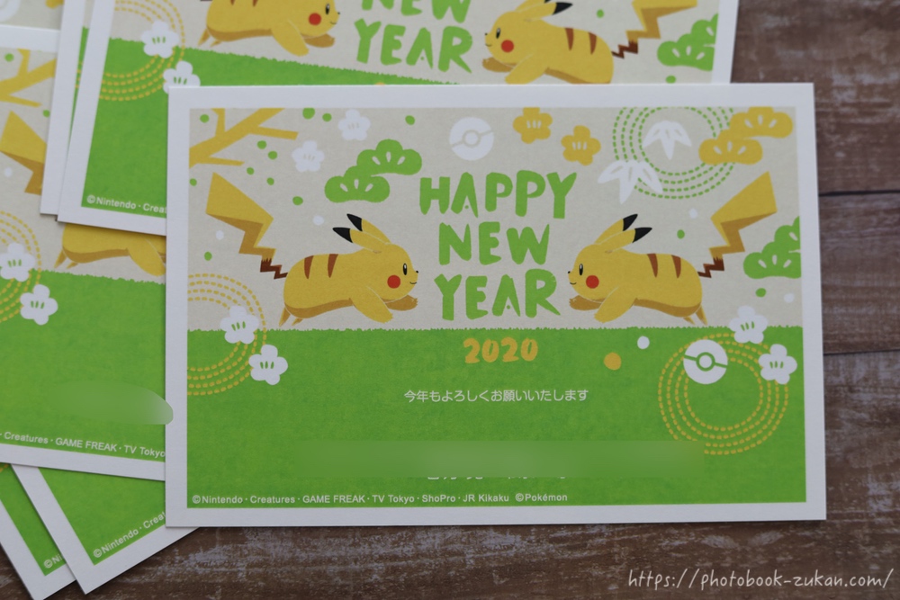 Cardbox（カードボックス）の年賀状印刷のメリット